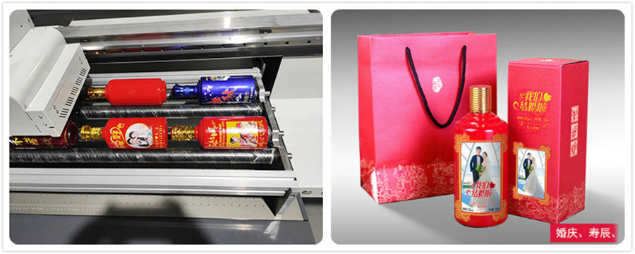 酒瓶uv打印 酒瓶uv打印