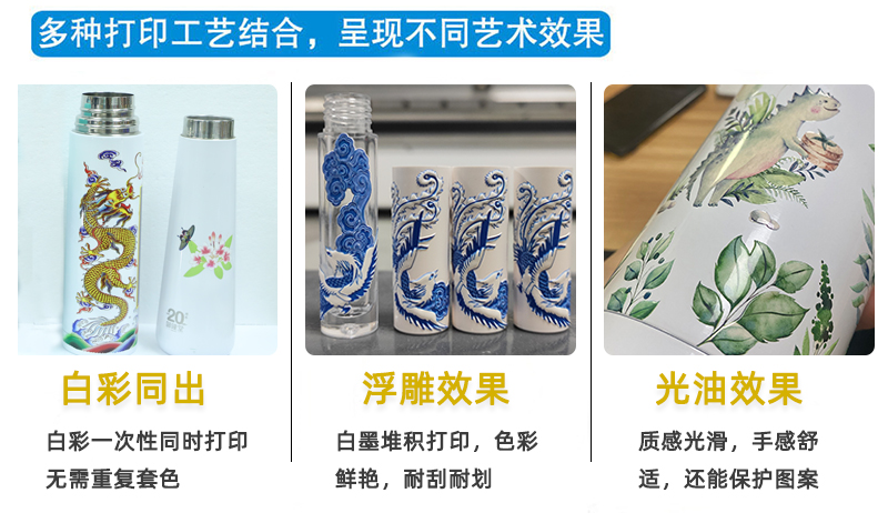 uv高速打印機-HHGS6000(圖9) 圓柱高速機_10.jpg