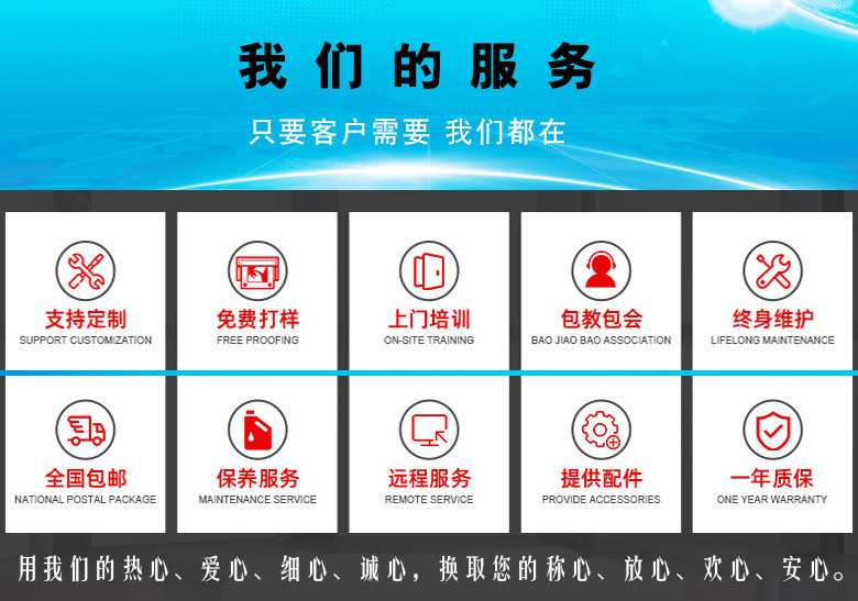 理光uv平板打印機售后 理光uv平板打印機售后