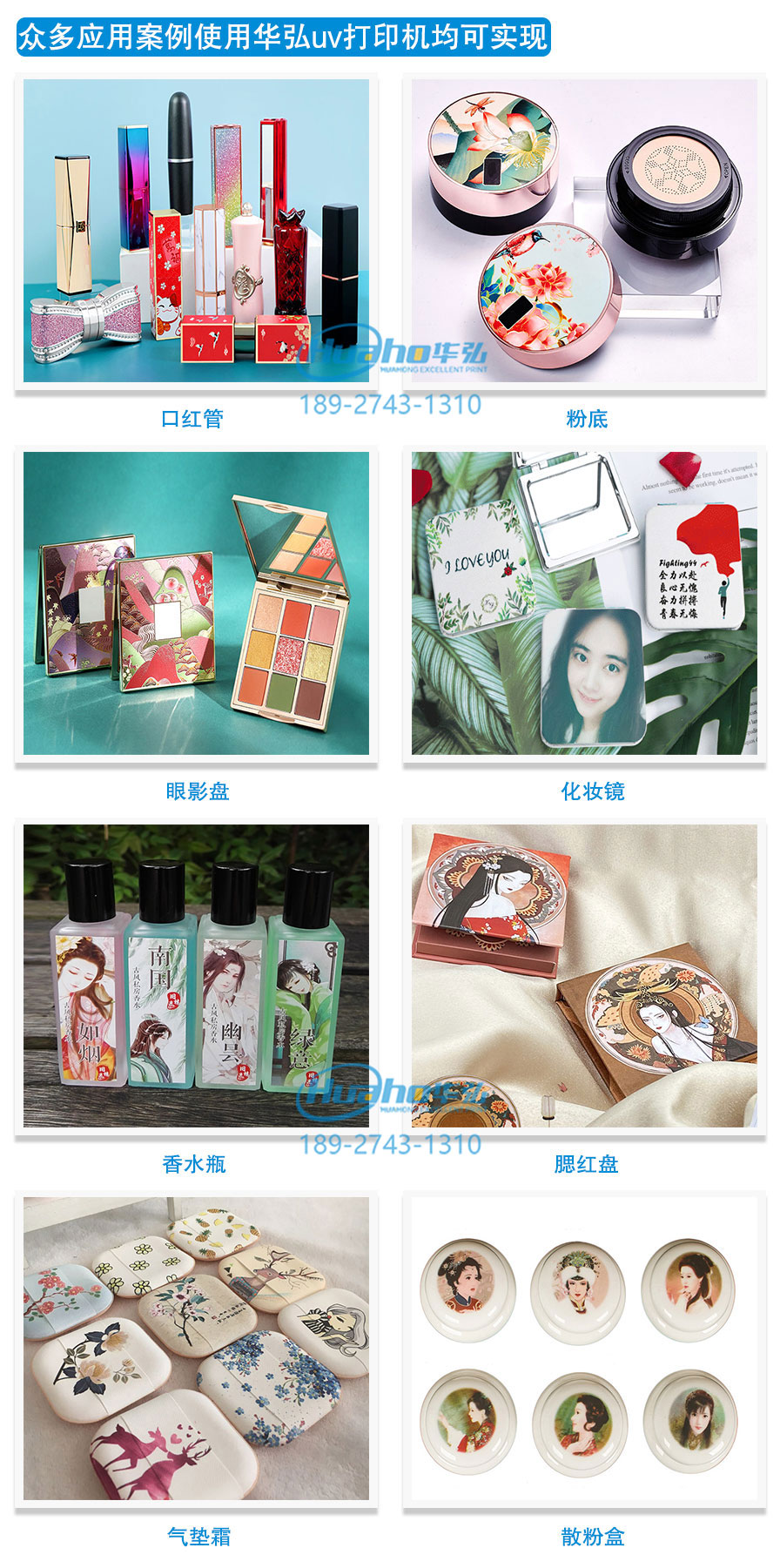 個性定制打印機 個性定制打印機